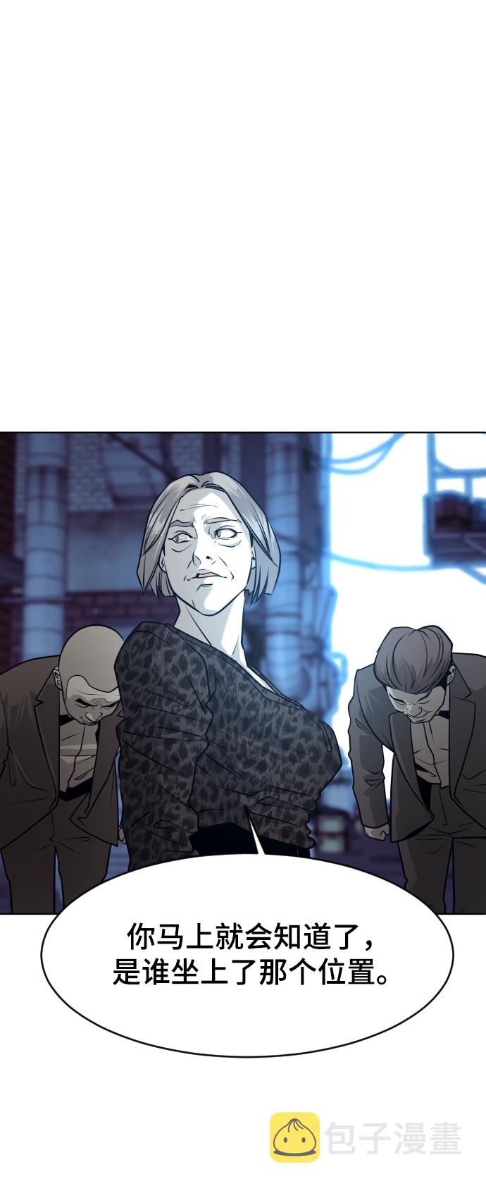 第56话25