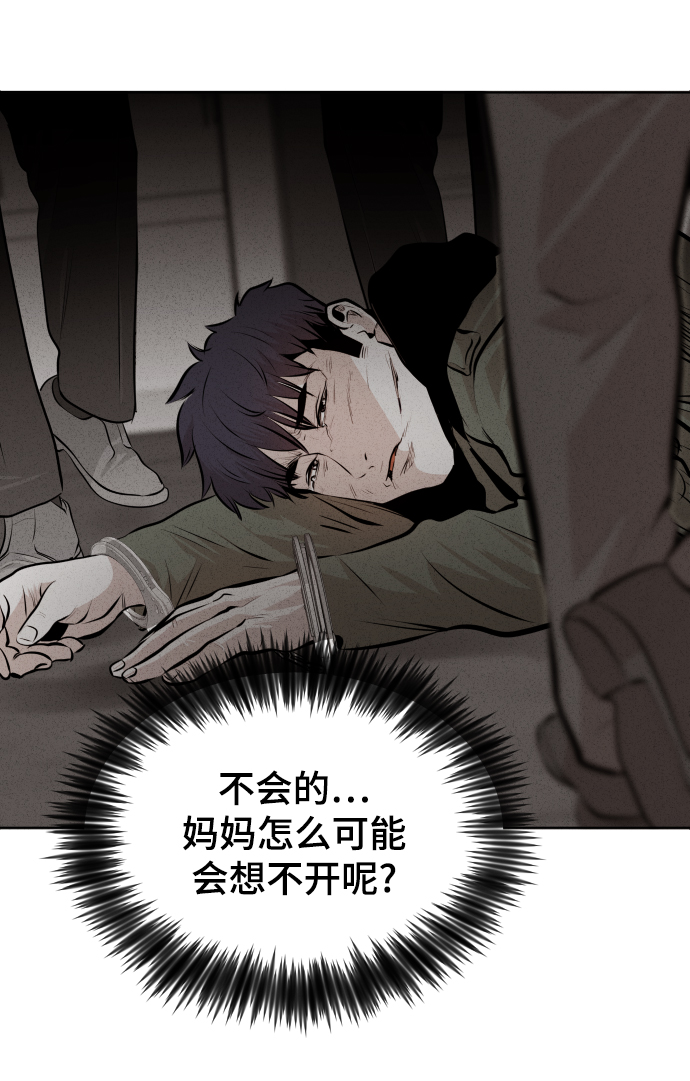 第23话66