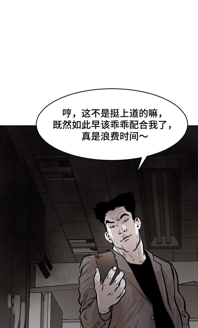 第28话2