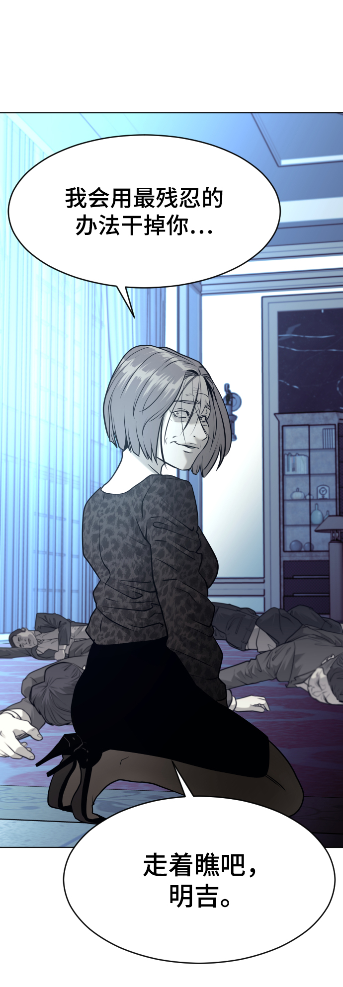 第57话28