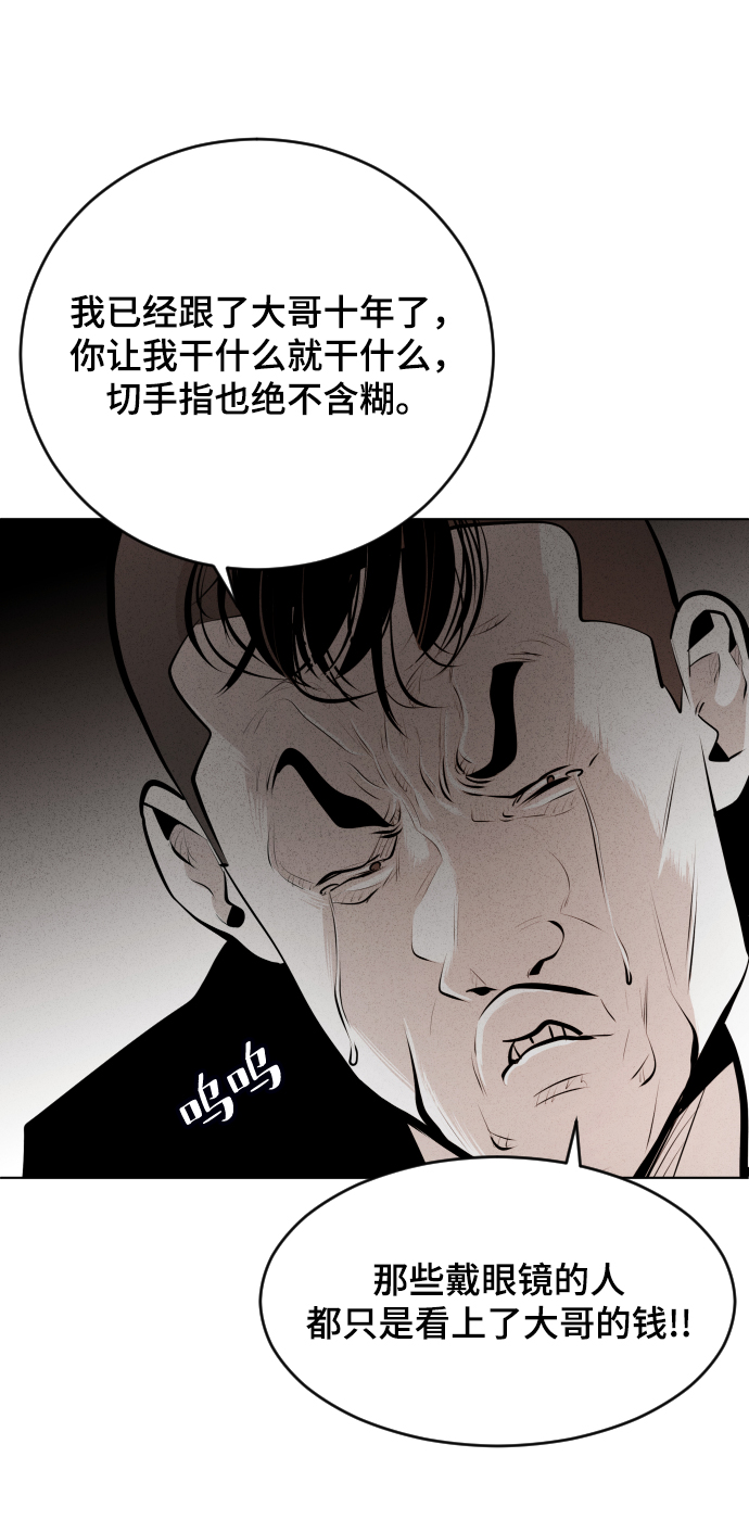 第30话28