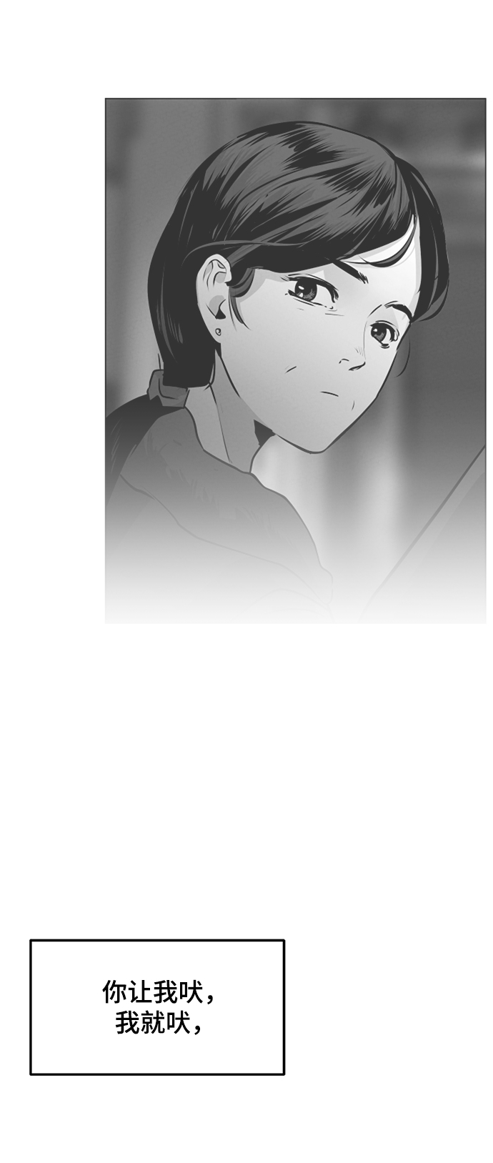 第5话39