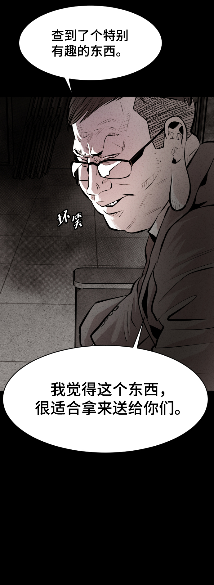 第39话23