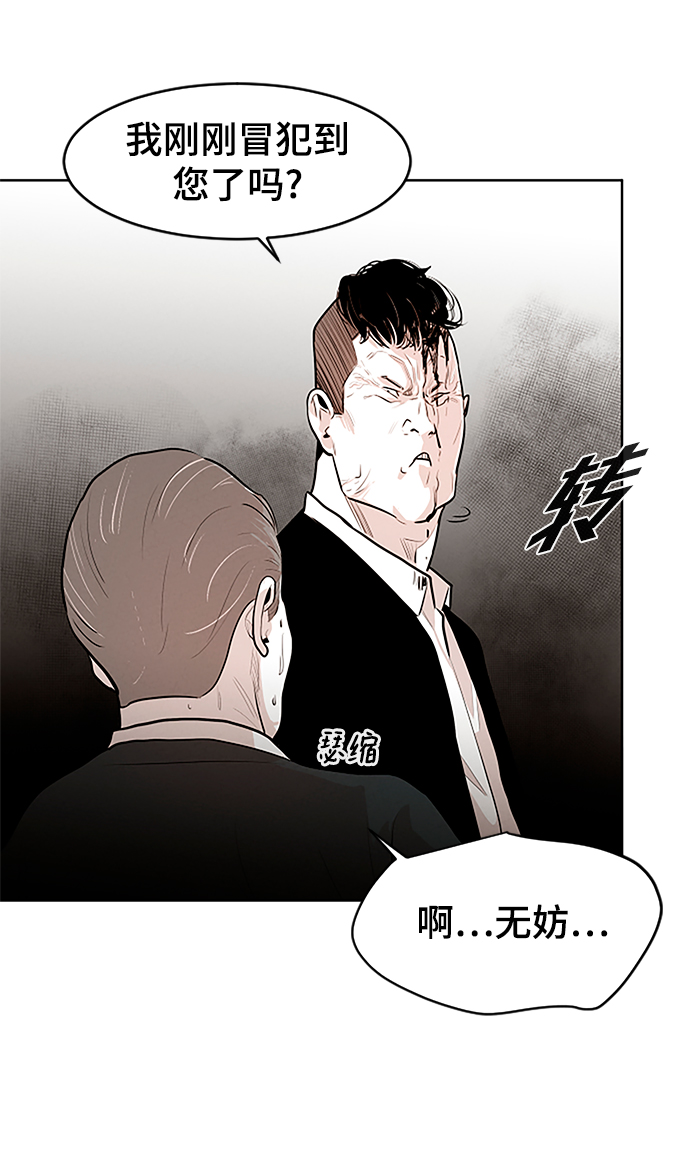 第10话37