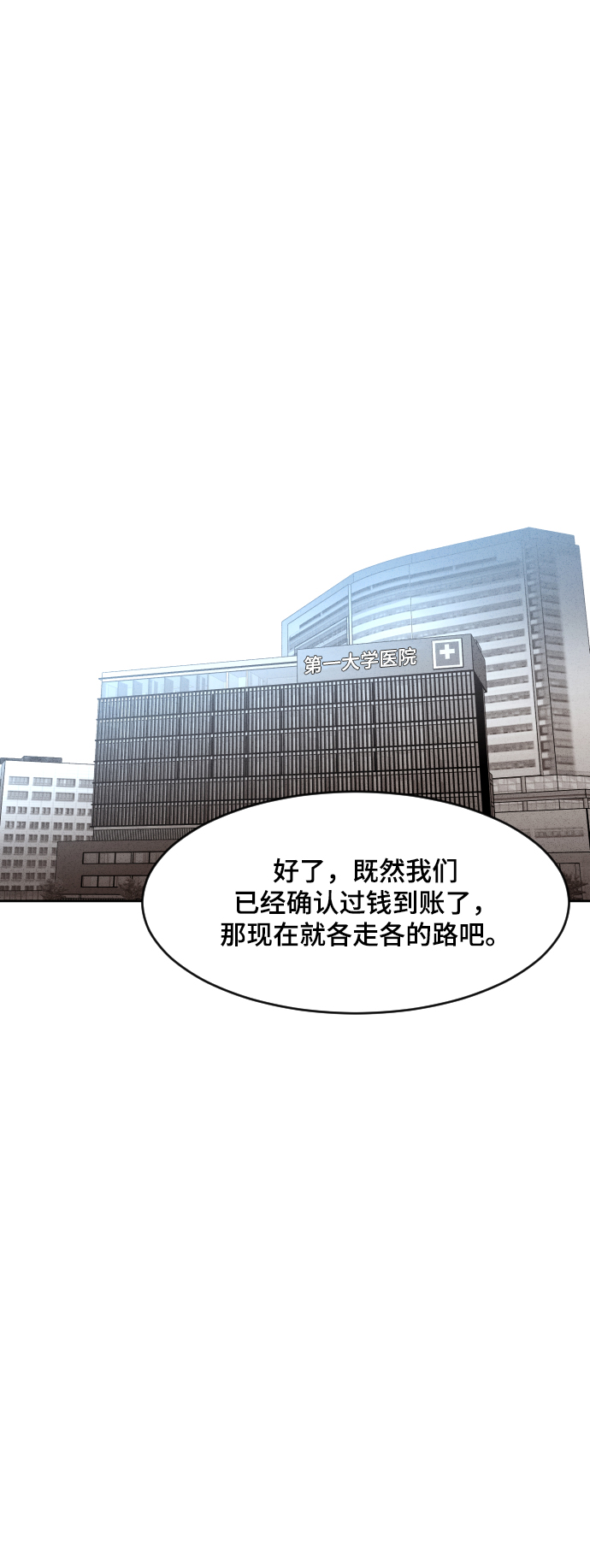 第36话72