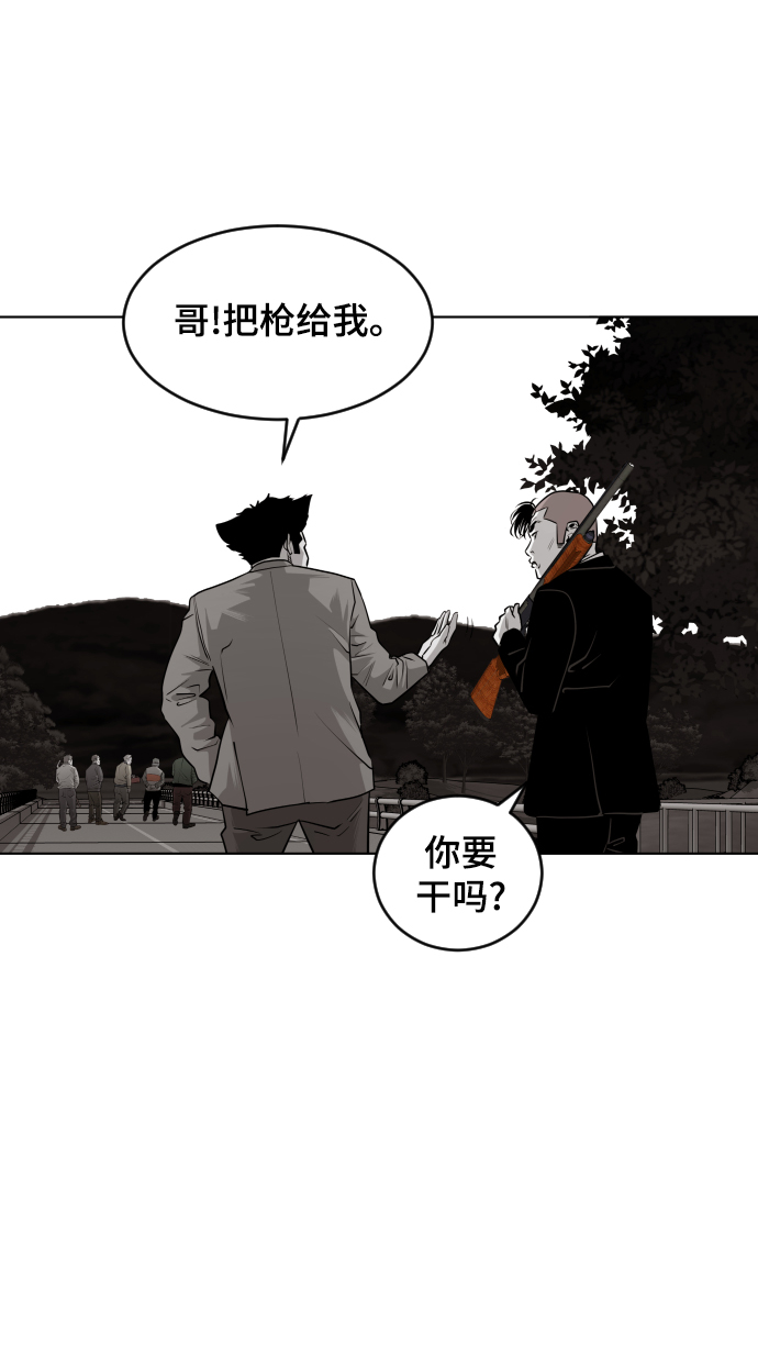 第49话82
