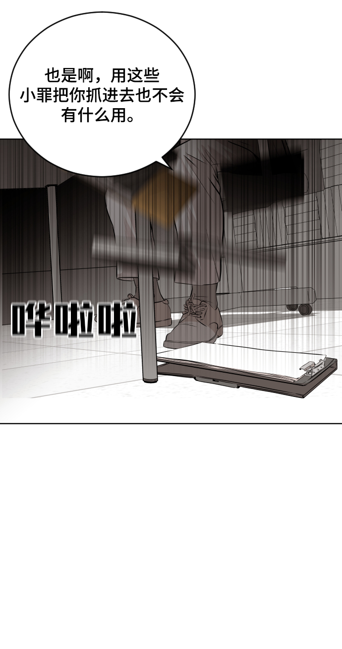 第44话23
