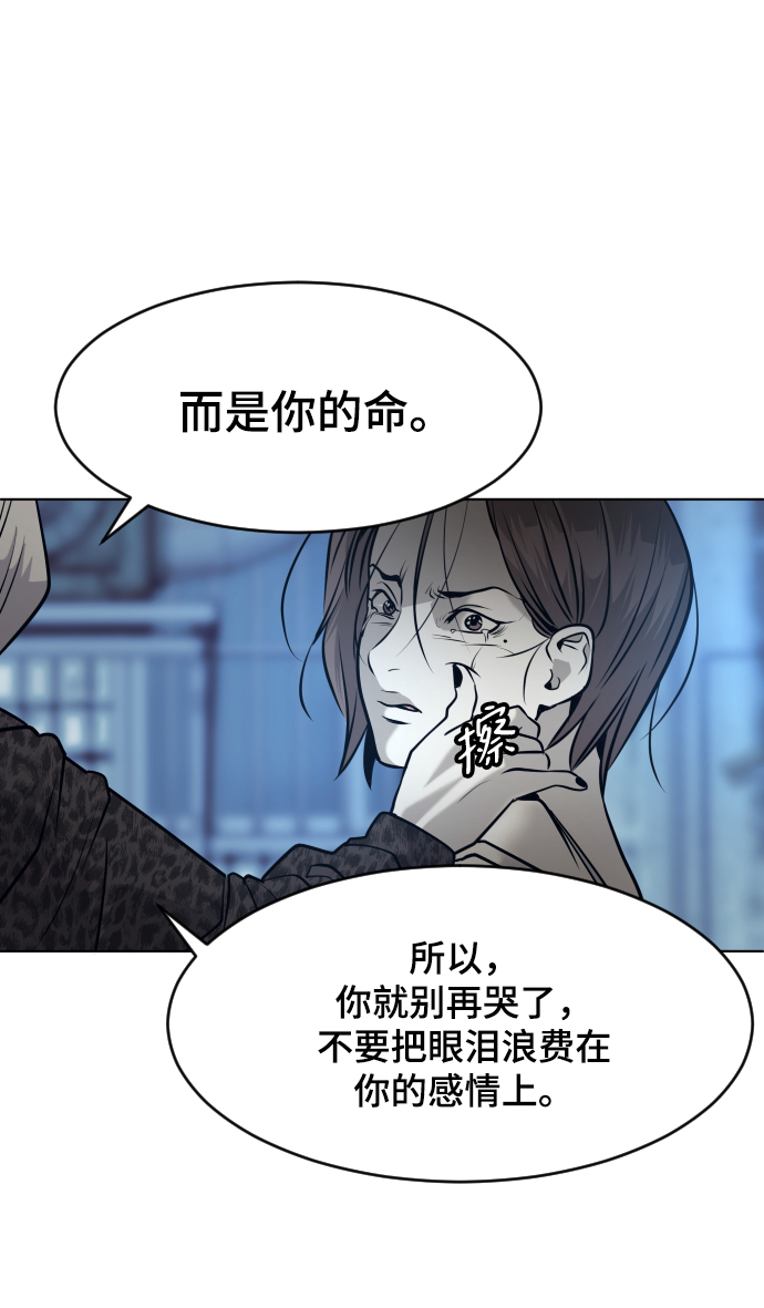 第56话16