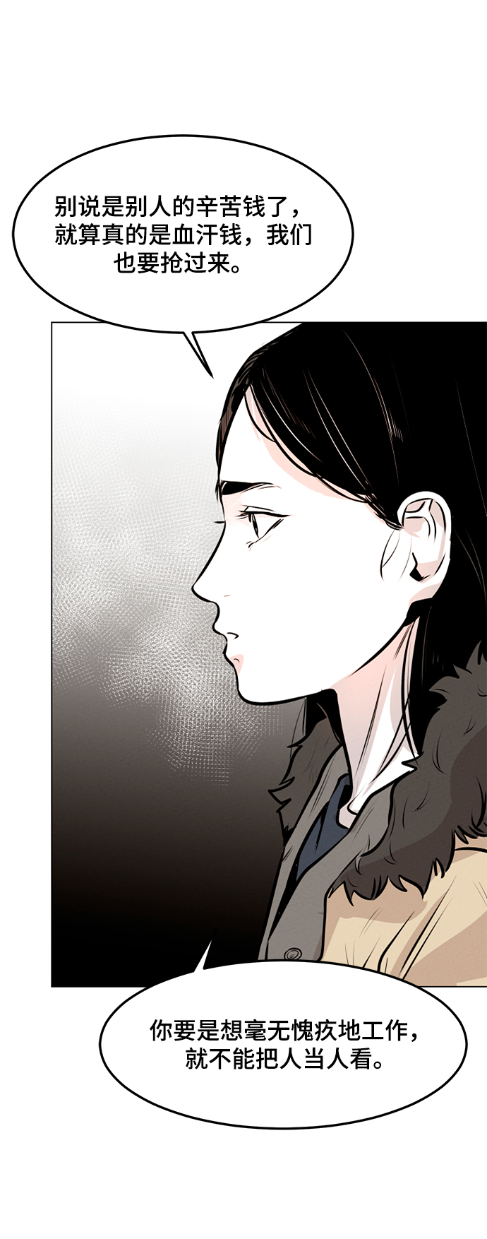 第5话31