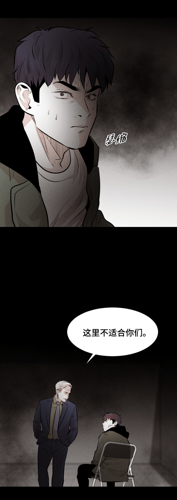 第19话55