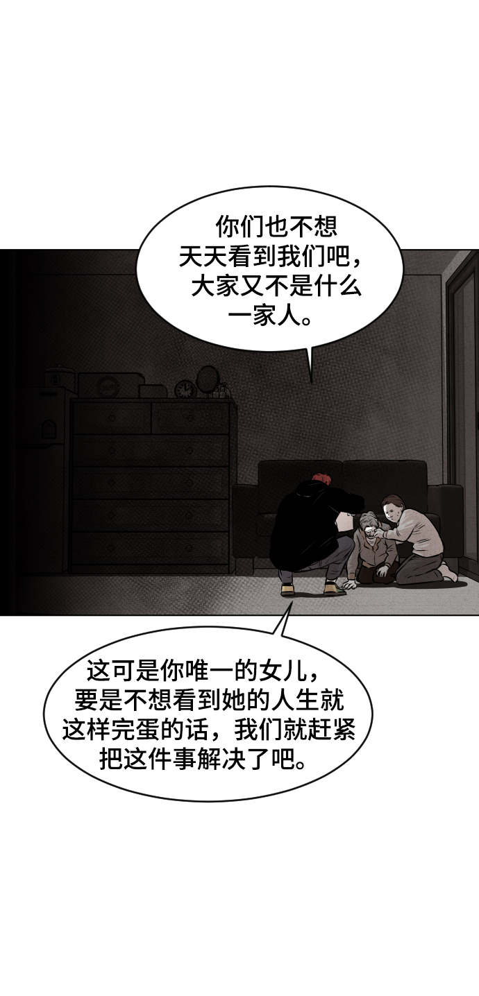 第11话54