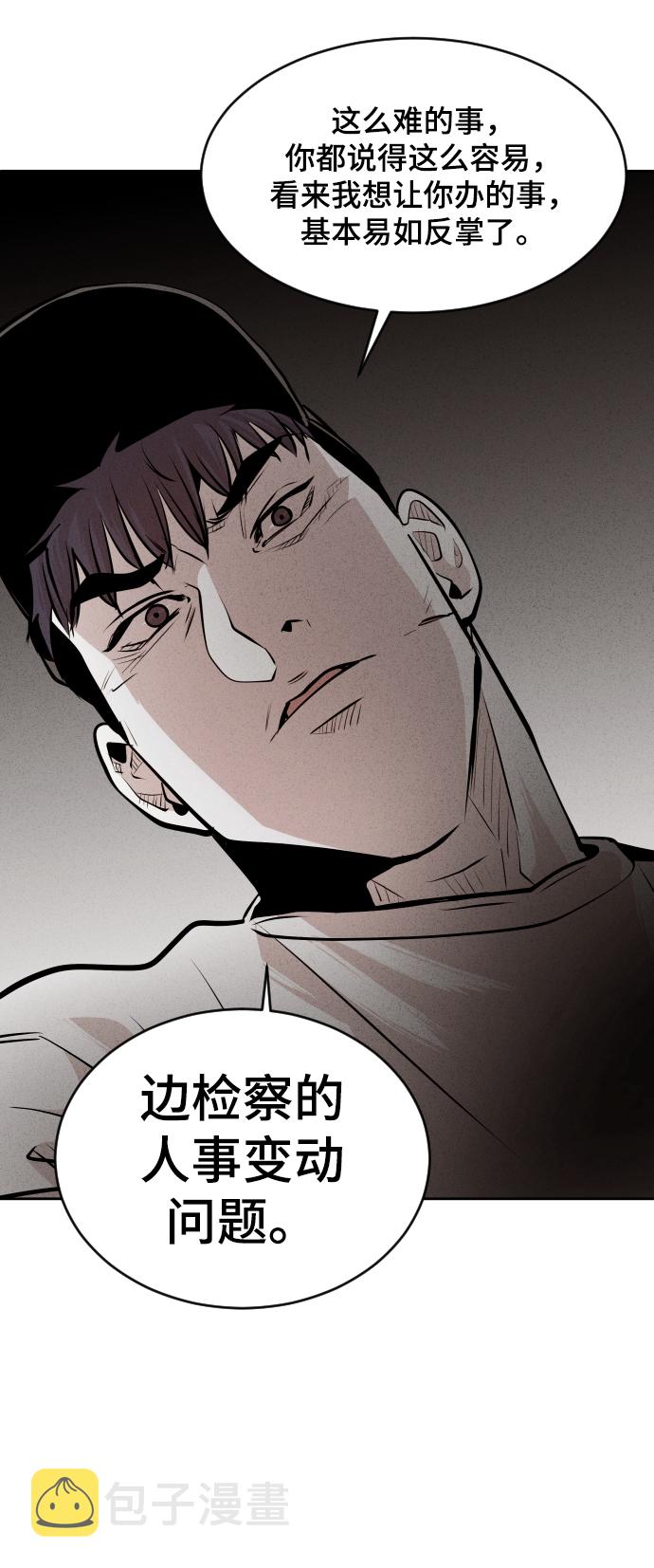 第40话57