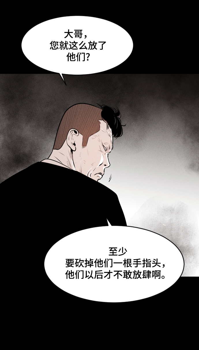 第19话71