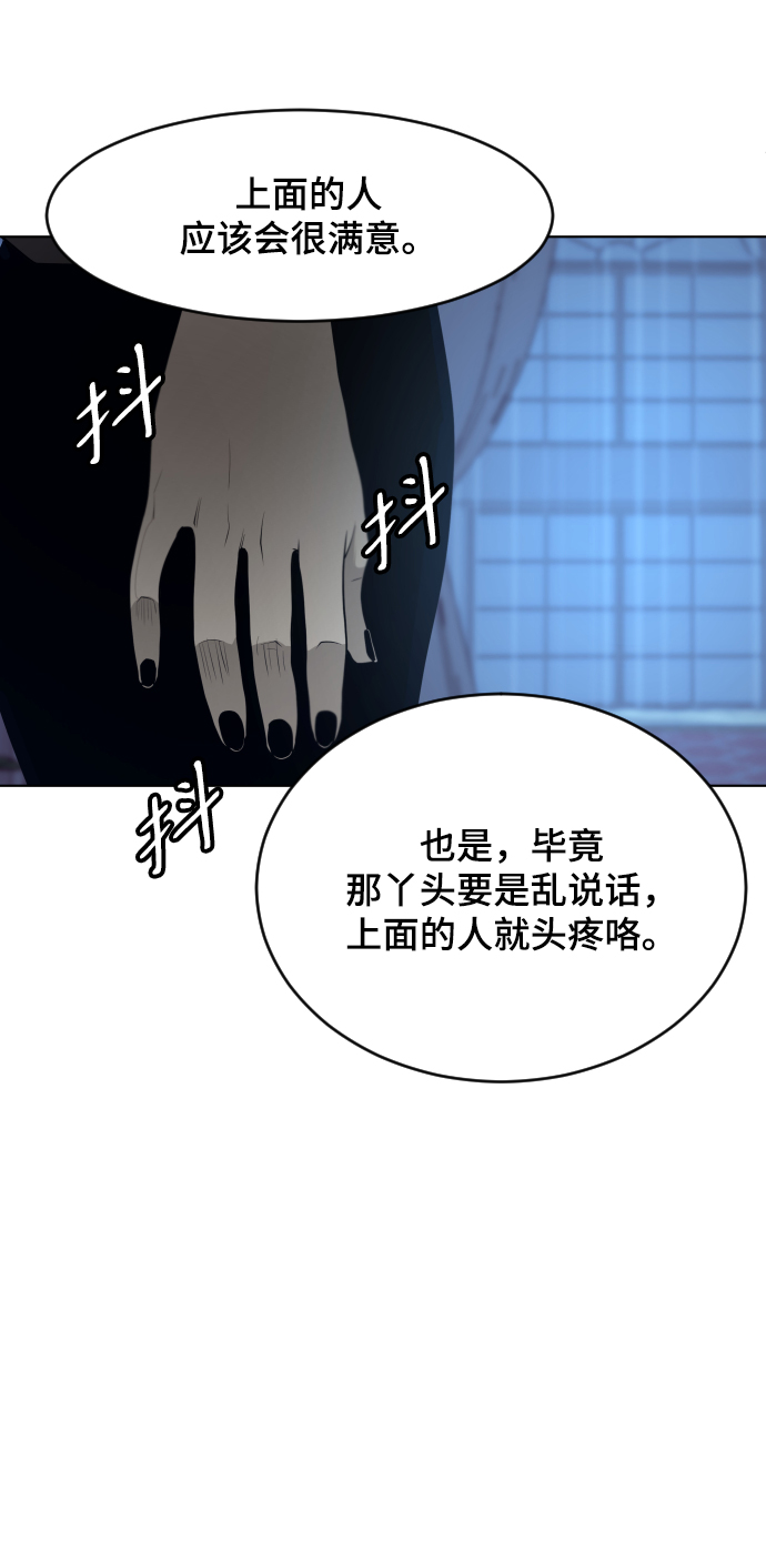 第56话65
