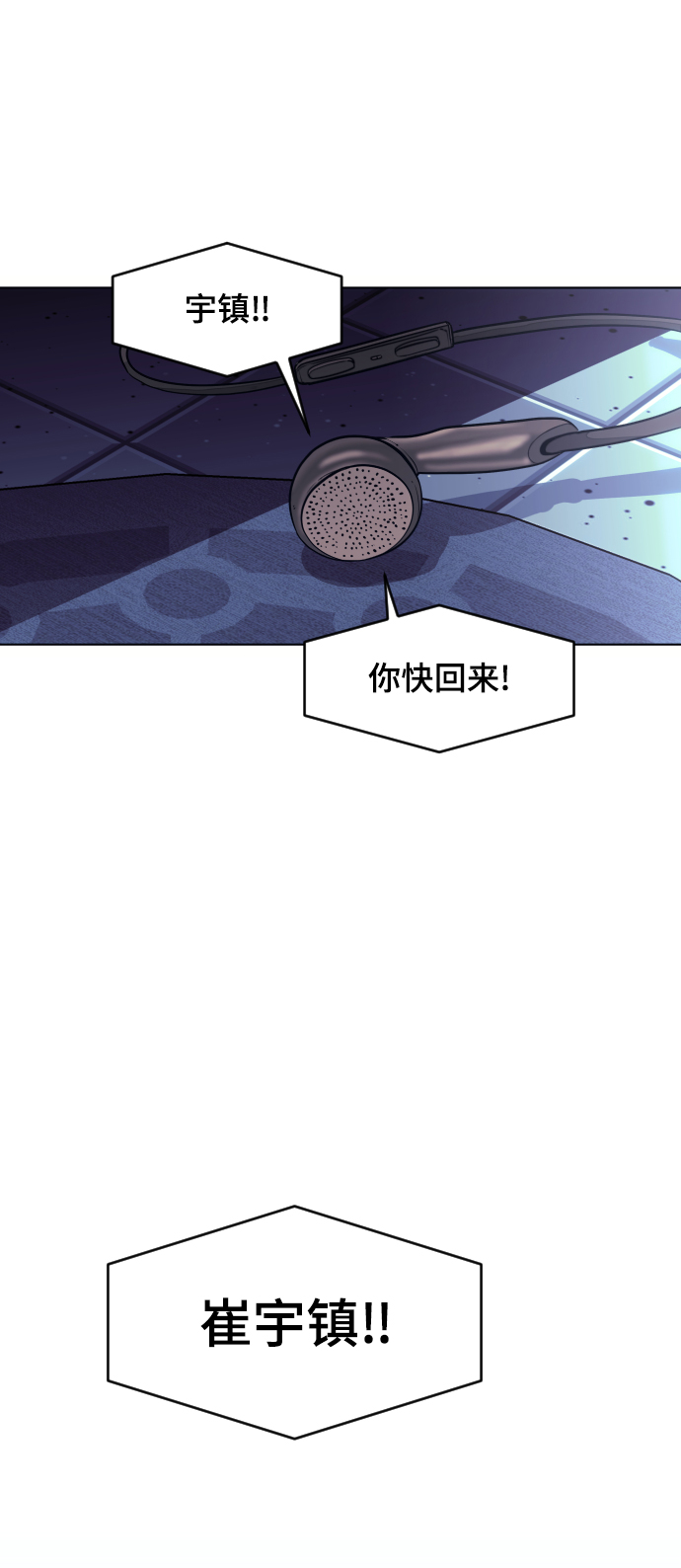 第58话46