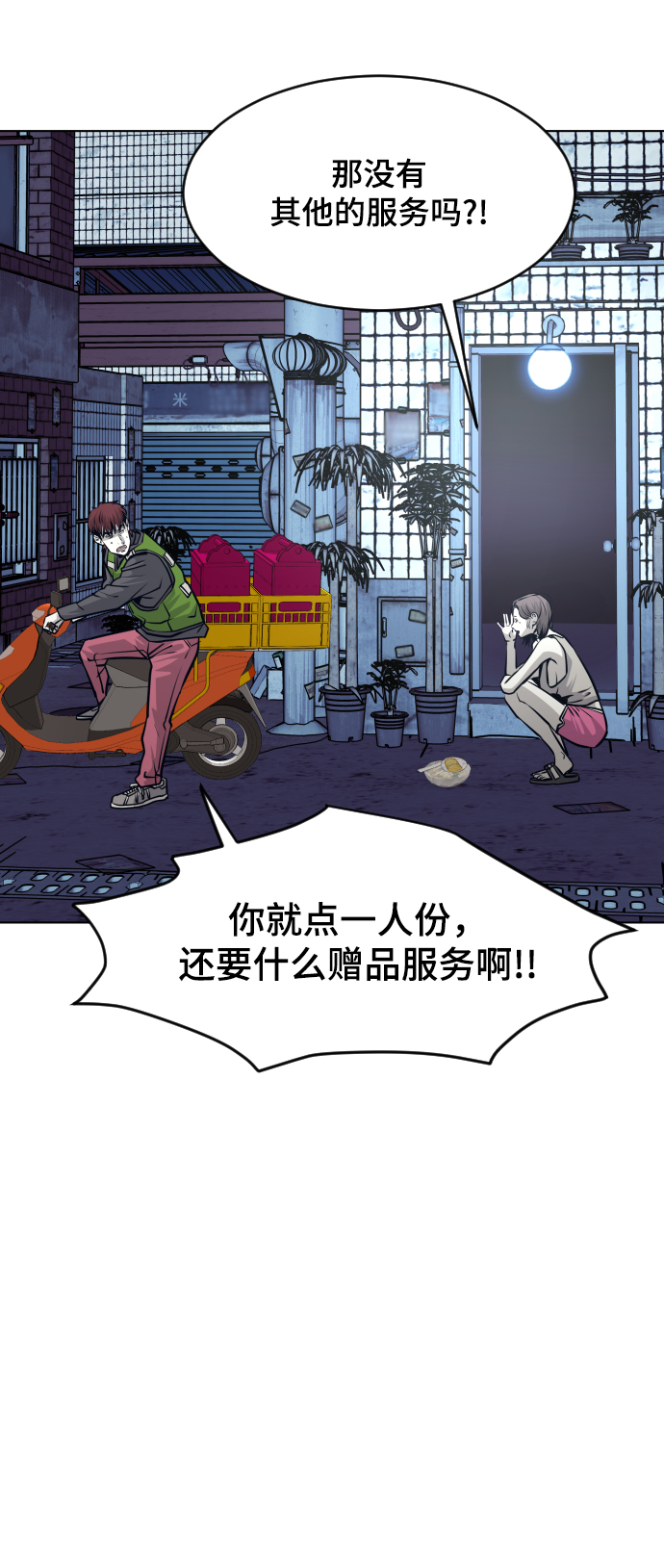 第55话15