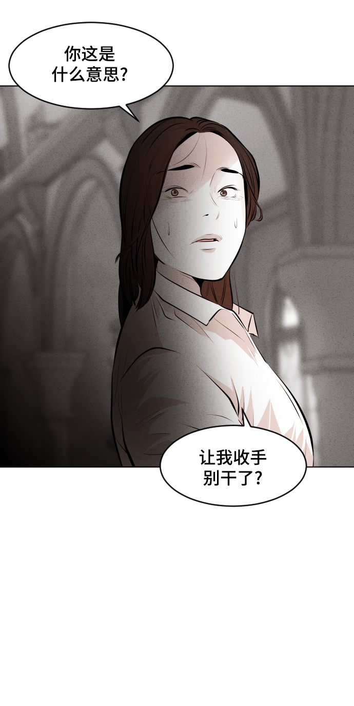 第19话17