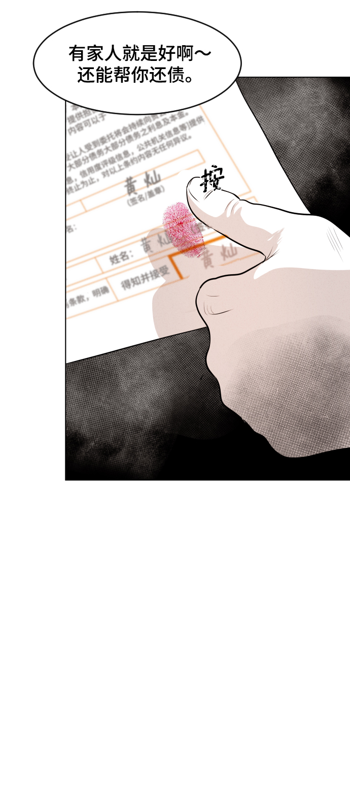 第11话56