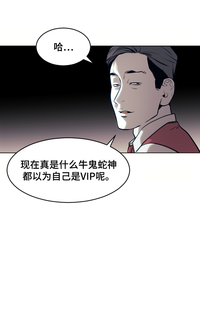 第59话18