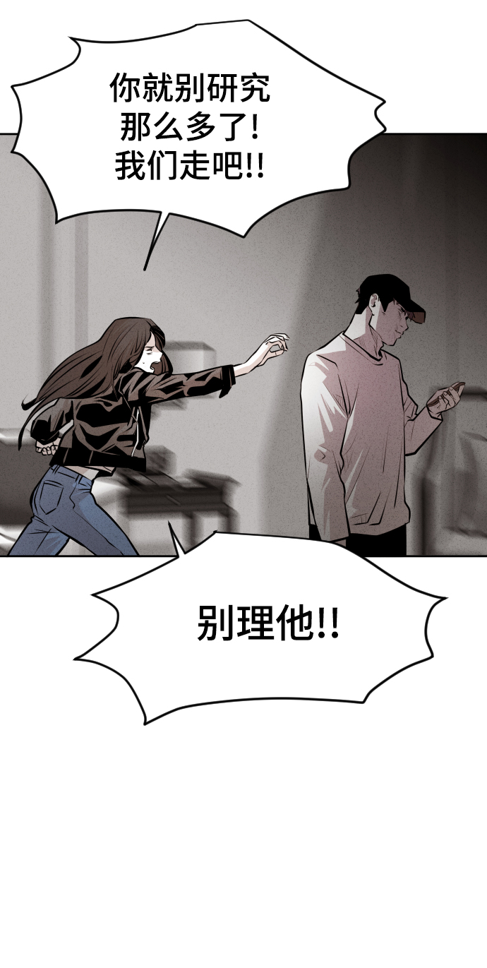 第41话21