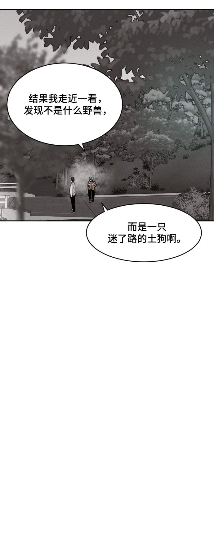 第43话35