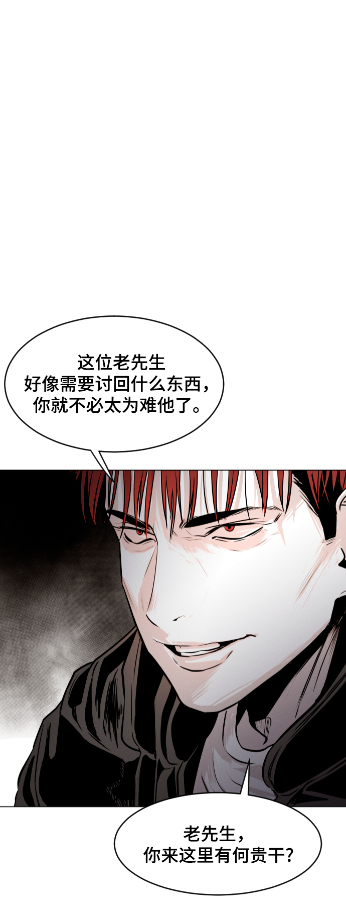 序章49