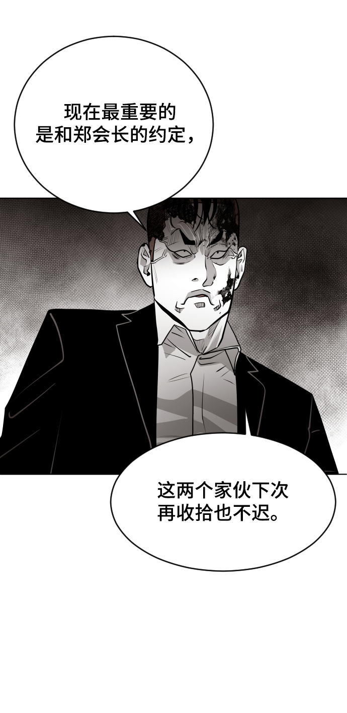 第52话59