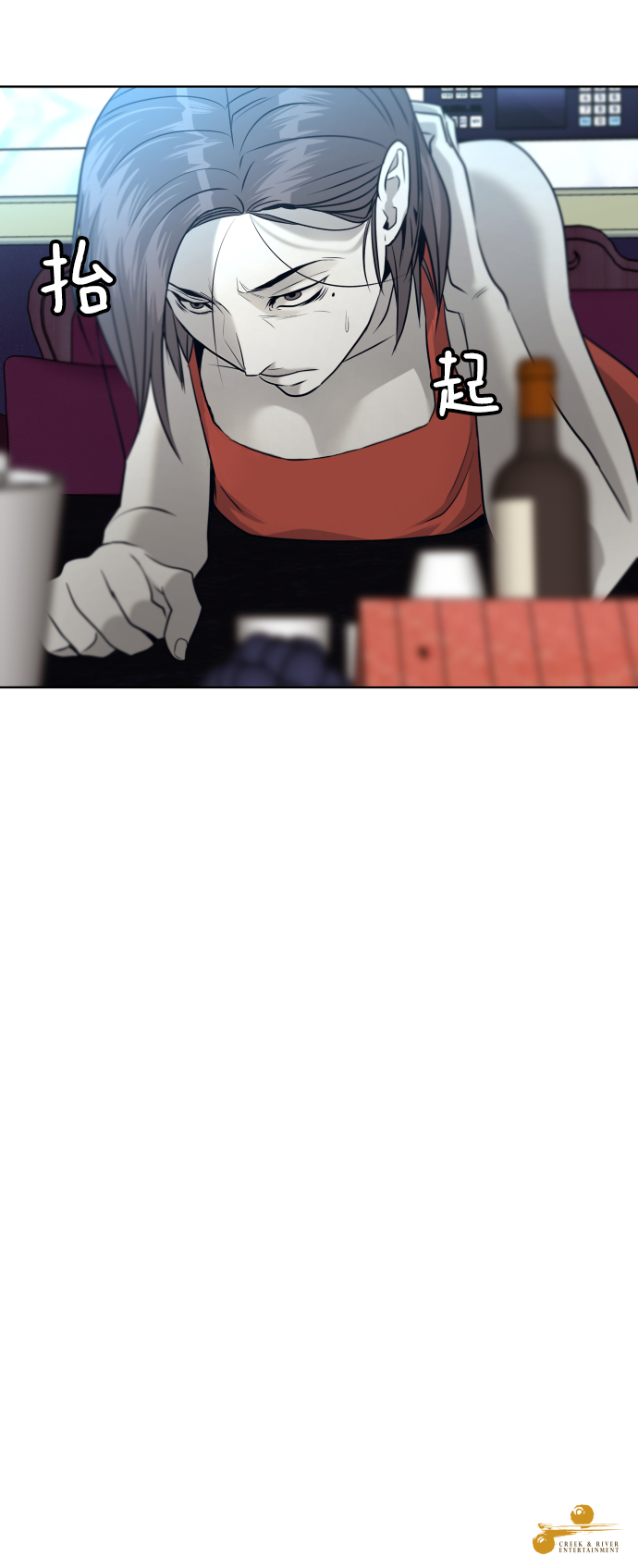 第57话86