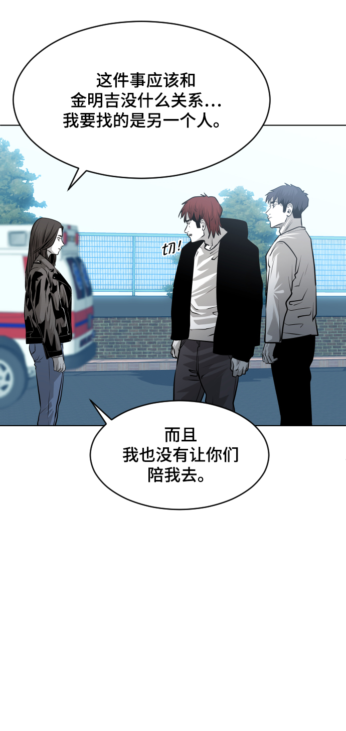 第53话8