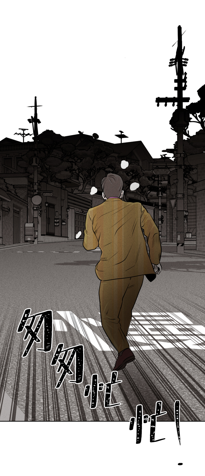 第14话82