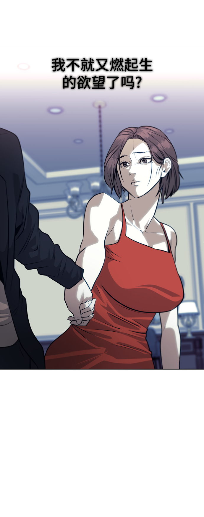 第59话69
