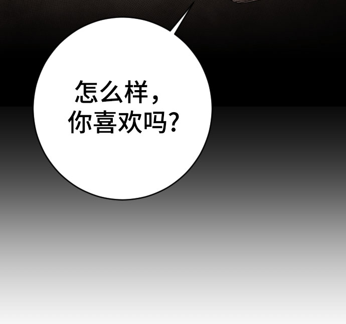 第18话3