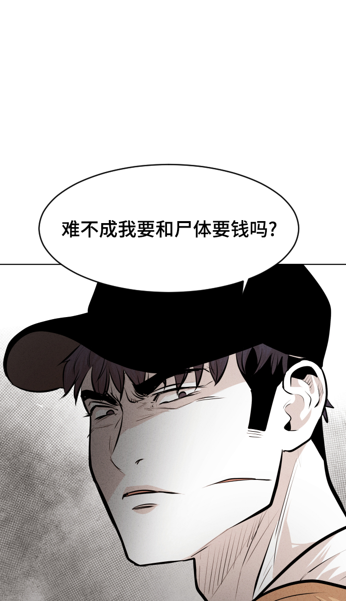 第27话33