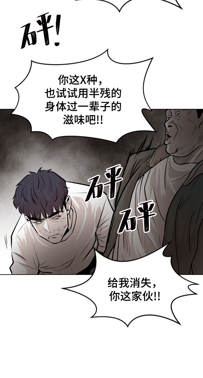 第29话26