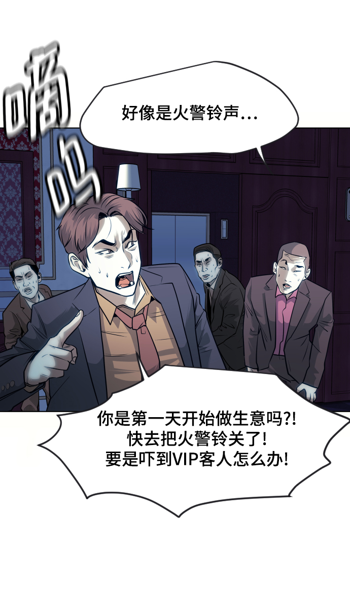 第59话2