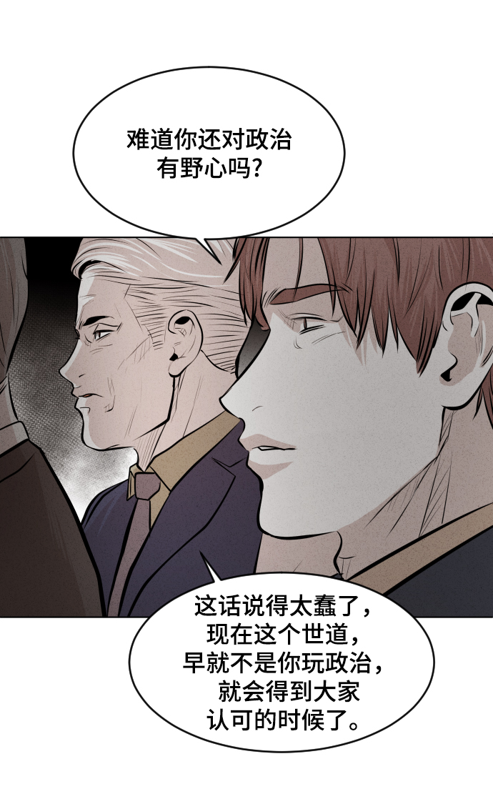 第24话15