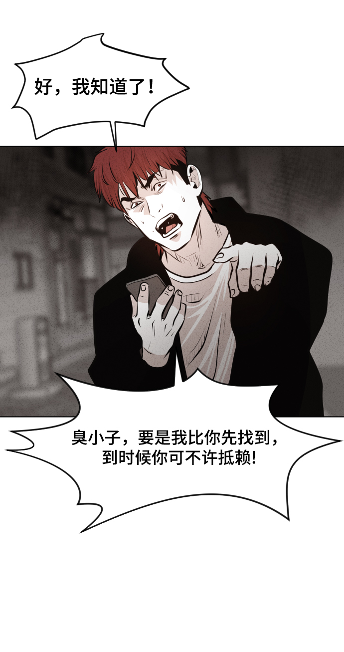 第26话40