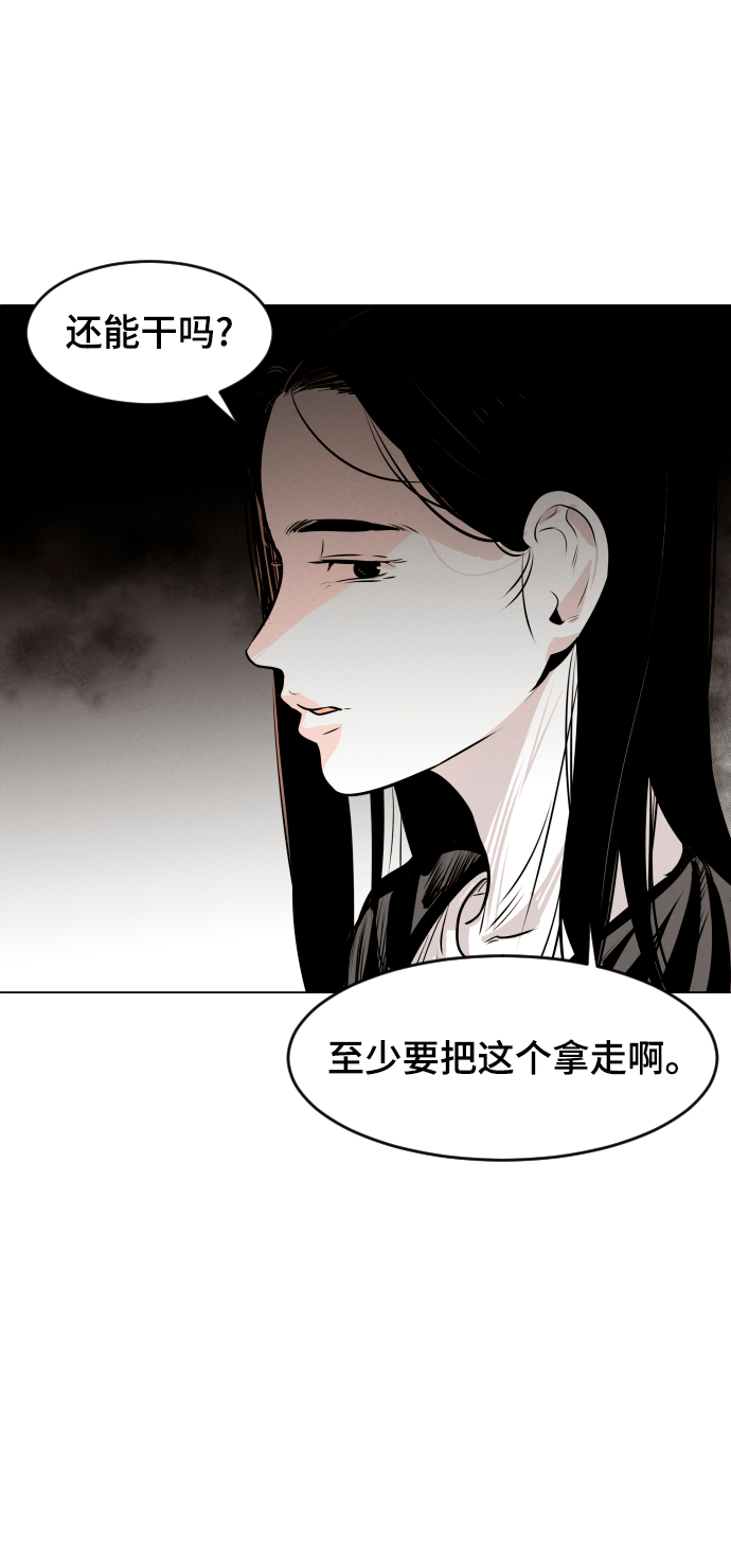 第7话79