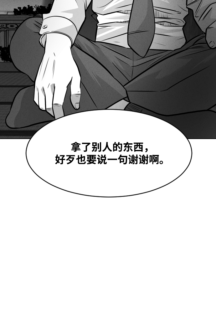 第40话60