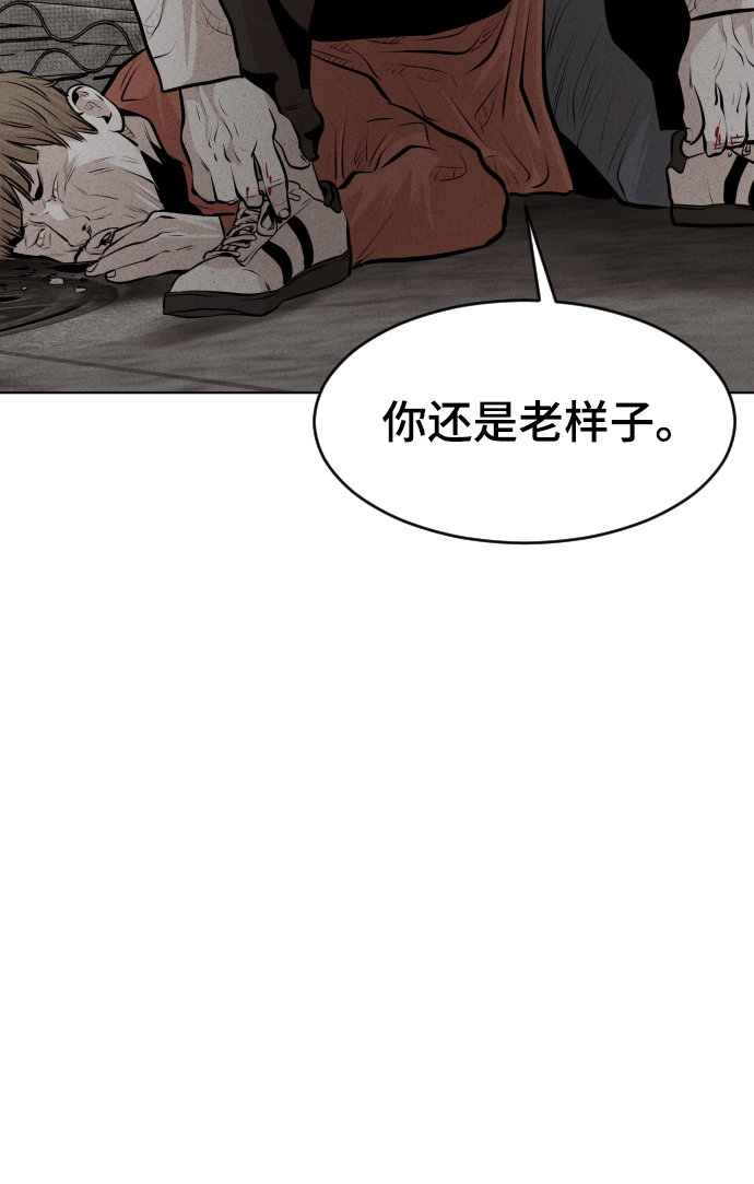 第24话86
