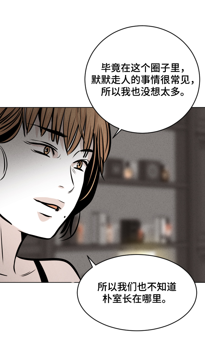 第26话58
