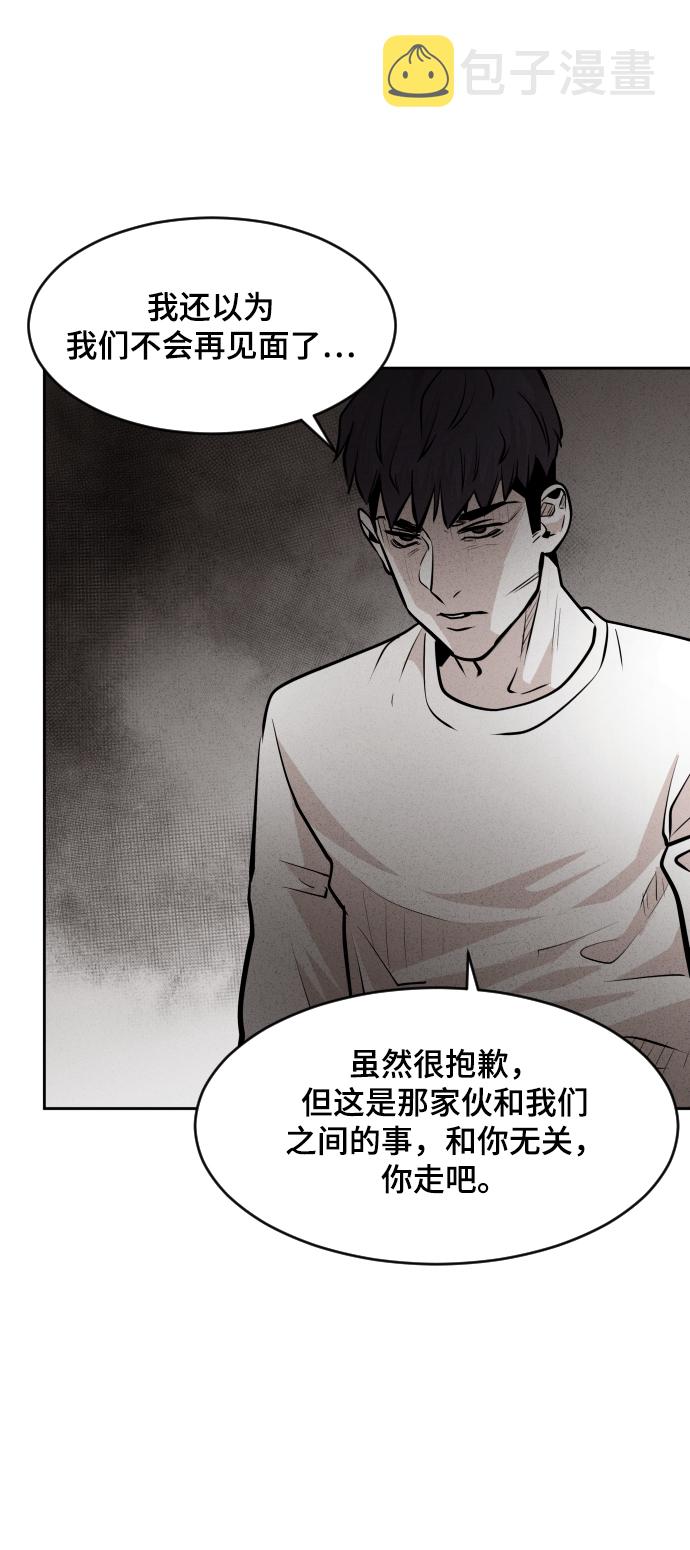 第36话9