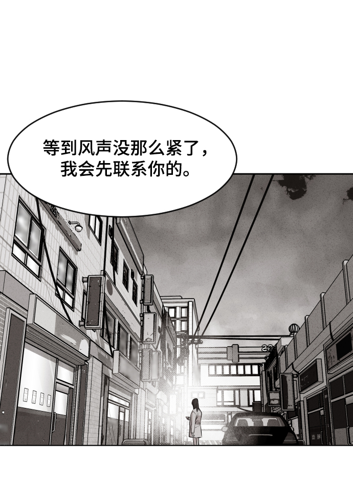 第37话98
