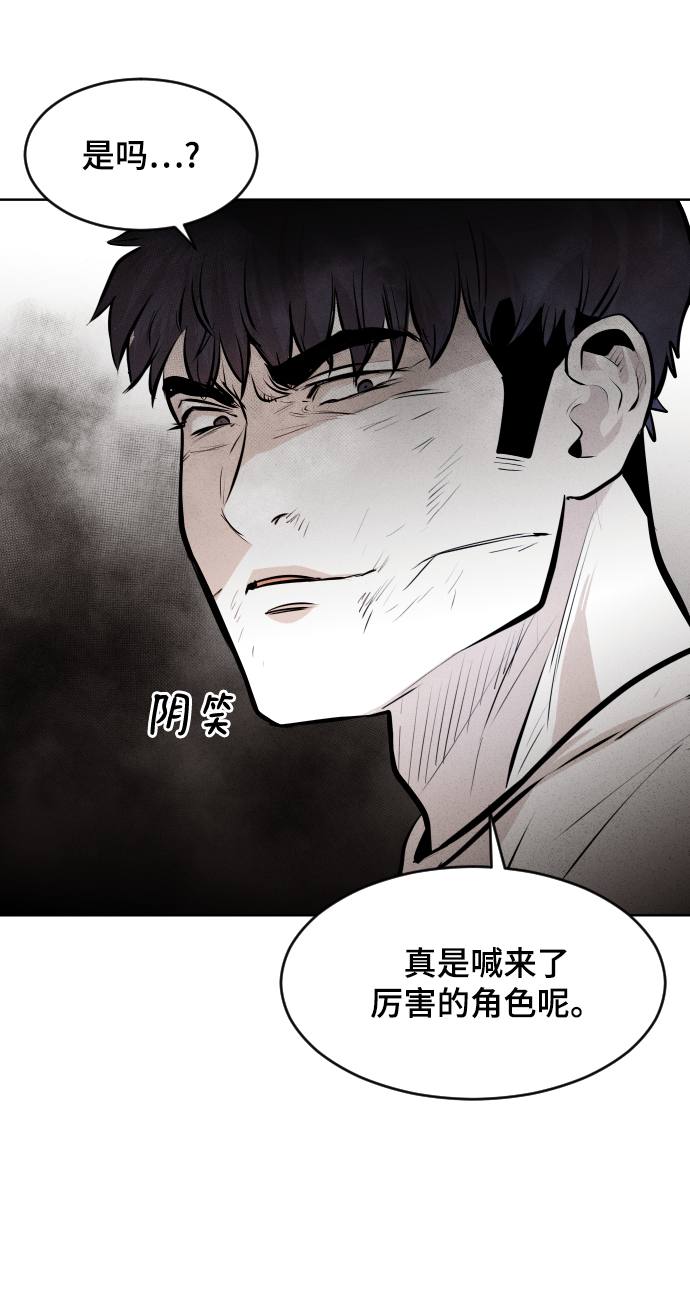 第29话37