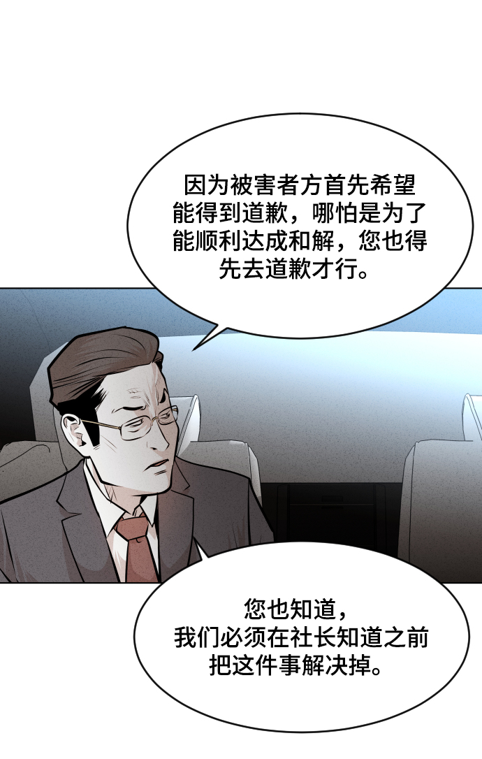 第32话4