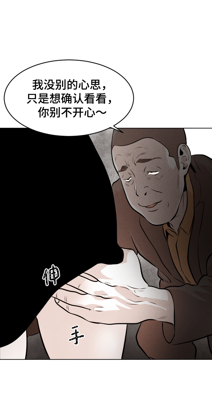 第17话44