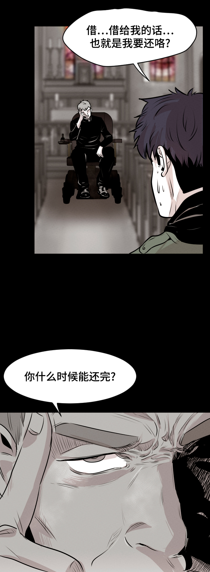 第7话56