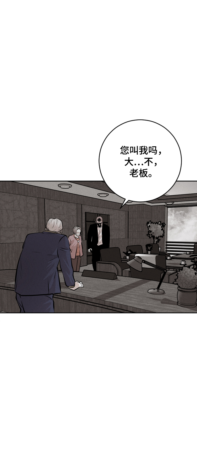 第36话96