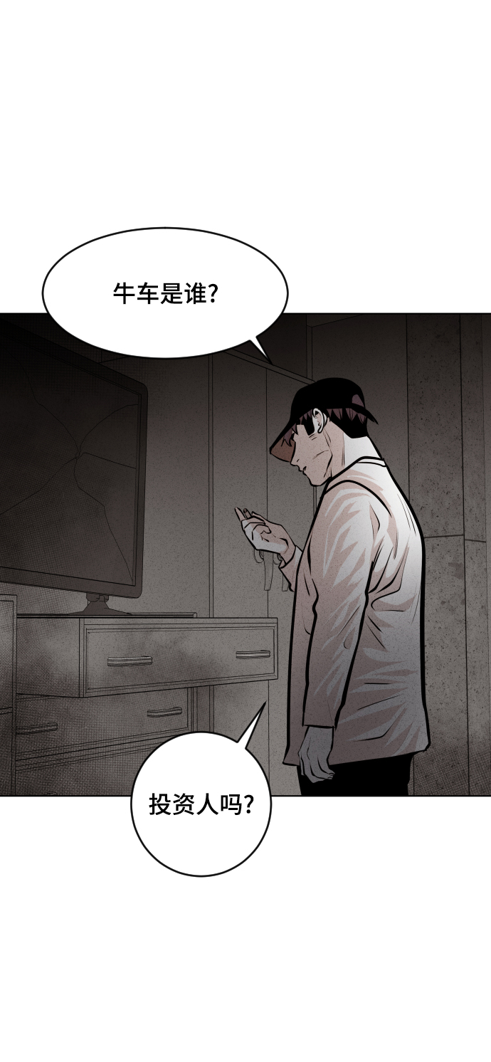 第27话57