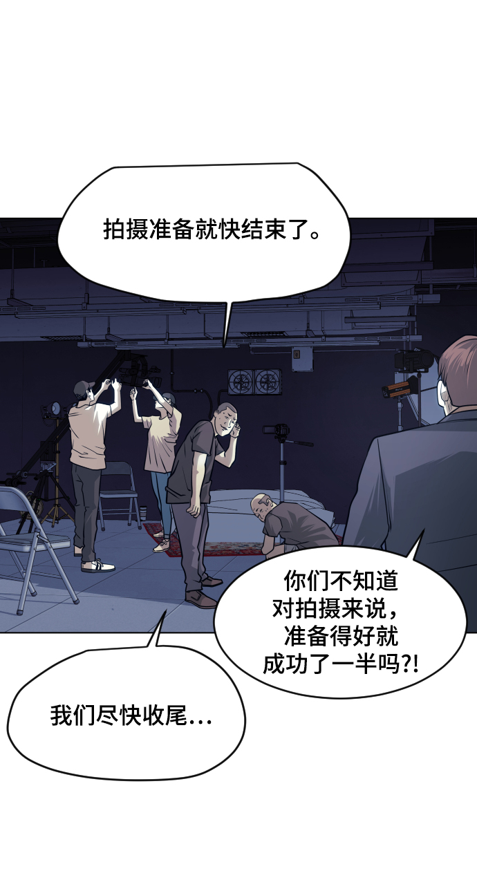 第61话14